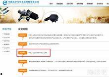 獨家爆料網站,揭秘娛樂圈驚天大秘密！